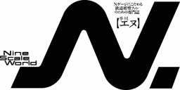 �C�J���X�o�œS���͌^�m�Q�[�W��厏�A�G���u�m�v