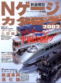 �S���͌^�m�Q�[�W�J�^���O�^�C�J���X�o��