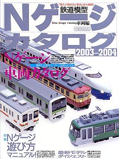 �S���͌^�m�Q�[�W�J�^���O�^�C�J���X�o��