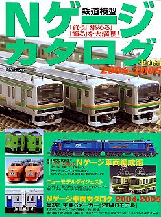 �S���͌^�m�Q�[�W�J�^���O�^�C�J���X�o��