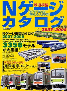 �S���͌^�m�Q�[�W�J�^���O�^�C�J���X�o��