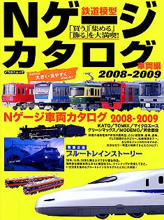 �S���͌^�m�Q�[�W�J�^���O�^�C�J���X�o��