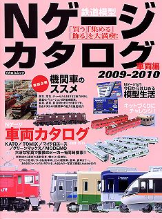 �S���͌^�m�Q�[�W�J�^���O�^�C�J���X�o��