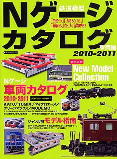 �S���͌^�m�Q�[�W�J�^���O�^�C�J���X�o��