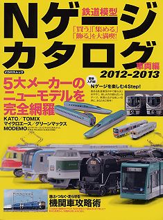 �S���͌^�m�Q�[�W�J�^���O�^�C�J���X�o��