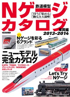 �S���͌^�m�Q�[�W�J�^���O�^�C�J���X�o��