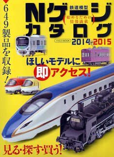 �S���͌^�m�Q�[�W�J�^���O�^�C�J���X�o��