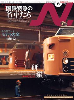 �m�u�G�k�v�m�Q�[�W�S���͌^���G��