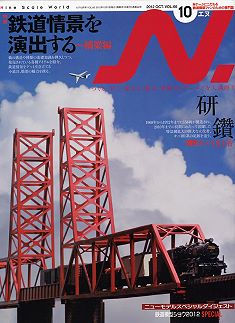 �m�u�G�k�v�m�Q�[�W�S���͌^���G��