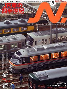 �m�u�G�k�v�m�Q�[�W�S���͌^���G��