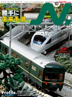 �m�u�G�k�v�m�Q�[�W�S���͌^���G��