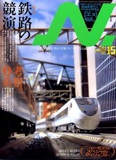 �S���͌^�E�m�Q�[�W���G���E�G���u�m�v�G�k