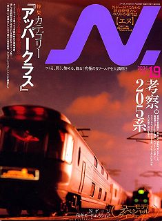 �m�Q�[�W���G���E�G���u�m�v�G�k