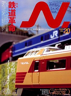 �m�Q�[�W���G���E�G���u�m�v�G�k