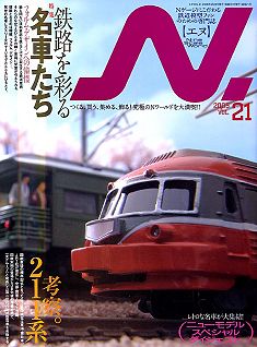 �m�Q�[�W���G���E�G���u�m�v�G�k