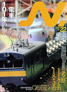 �m�Q�[�W�S���͌^���G���E�G���u�m�v�G�k