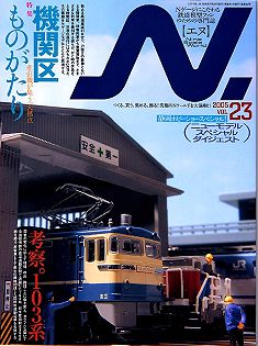 �m�Q�[�W�S���͌^���G���E�u�m�v�G�k