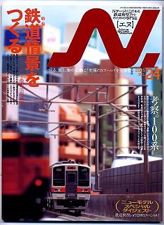 �m�Q�[�W�S���͌^���G���E�u�m�v�G�k