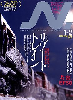 �m�Q�[�W�S���͌^���G���E�u�m�v�G�k