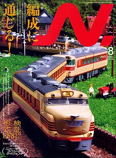 �m�u�G�k�v�m�Q�[�W�S���͌^���G��