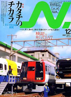 �m�u�G�k�v�m�Q�[�W�S���͌^���G��