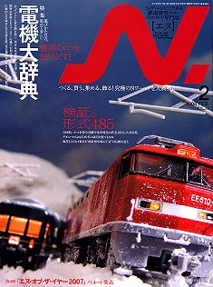 �m�u�G�k�v�m�Q�[�W�S���͌^���G��