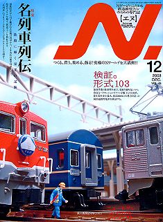 �m�u�G�k�v�m�Q�[�W�S���͌^���G��