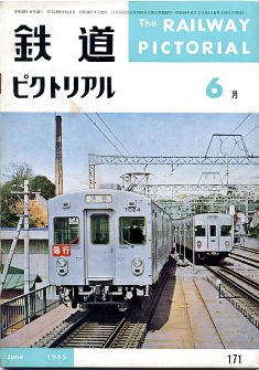 �S���s�N�g���A���P�V�P��