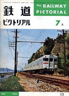 �S���s�N�g���A���P�V�Q��