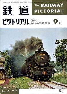 �S���s�N�g���A���P�V�T��