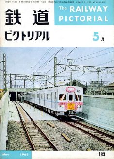 �S���s�N�g���A���P�W�R��