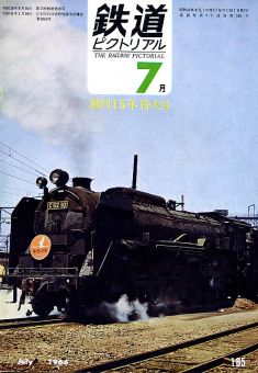 �S���s�N�g���A���P�W�T��