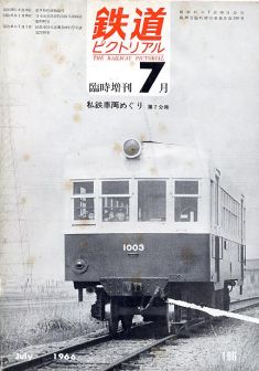 �S���s�N�g���A���P�W�U��