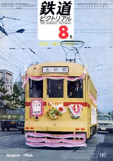 �S���s�N�g���A���P�W�V��