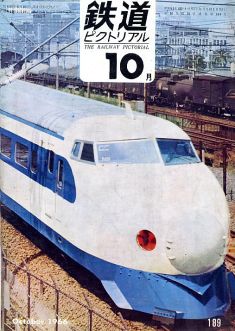 �S���s�N�g���A���P�W�X��