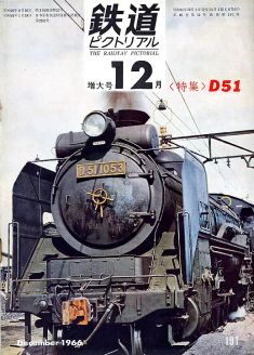 �S���s�N�g���A���P�X�P��