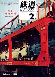 �S���s�N�g���A���P�X�R��