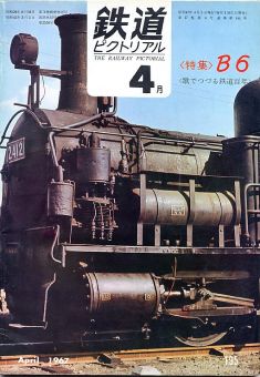 �S���s�N�g���A���P�X�T��