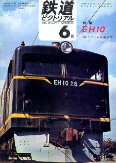 �S���s�N�g���A���P�X�V��