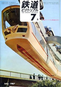 �S���s�N�g���A���P�X�W��