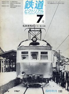 �S���s�N�g���A���P�X�X��