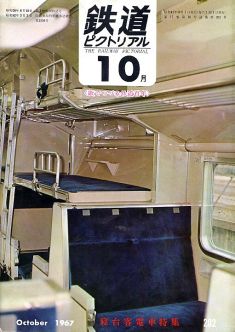 �S���s�N�g���A���Q�O�Q��