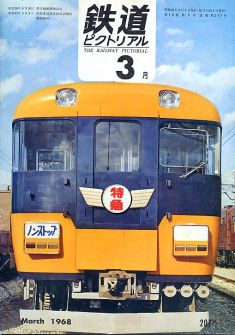 �S���s�N�g���A���Q�O�V��