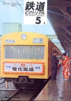 �S���s�N�g���A���Q�O�X��