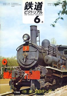 �S���s�N�g���A���Q�P�O��