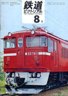 �S���s�N�g���A���Q�P�R��