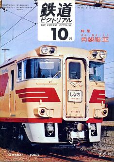 �S���s�N�g���A���Q�P�T��