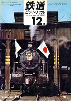 �S���s�N�g���A���Q�P�W��