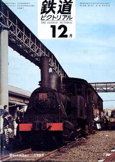 �S���s�N�g���A���Q�R�P��