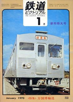 �S���s�N�g���A���Q�R�R��